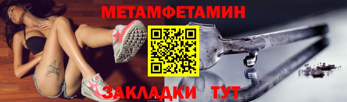 Дзержинский  Амфетамин  Вход с VPN  АМФЕТАМИН Розовый 