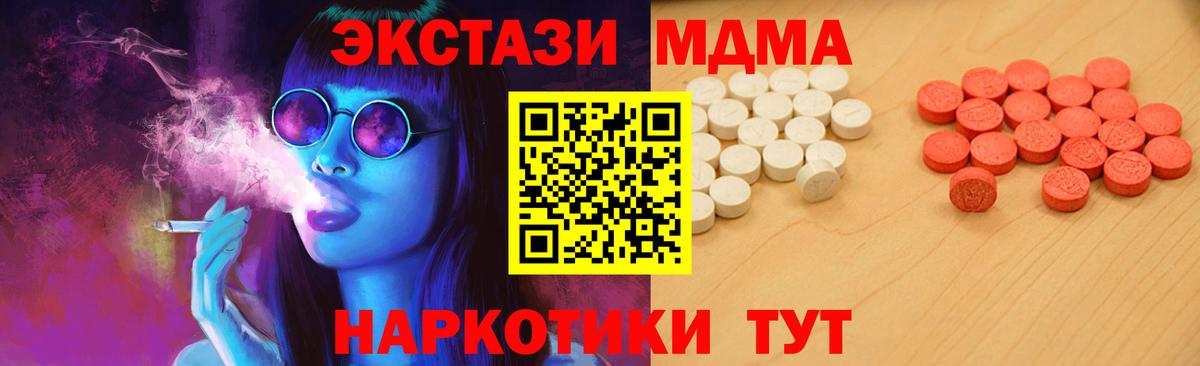 Ecstasy VHQ Дзержинский