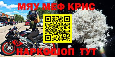 прущий лед Кимры