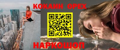 прущий лед Кимры