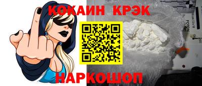 круглые Конаково