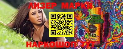 каннабис Кинель