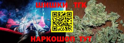 мефедрон Комсомольск-на-Амуре