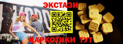 круглые Конаково