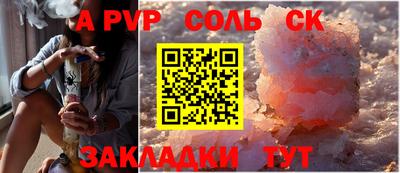 прущий лед Кимры