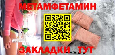 каннабис Кинель