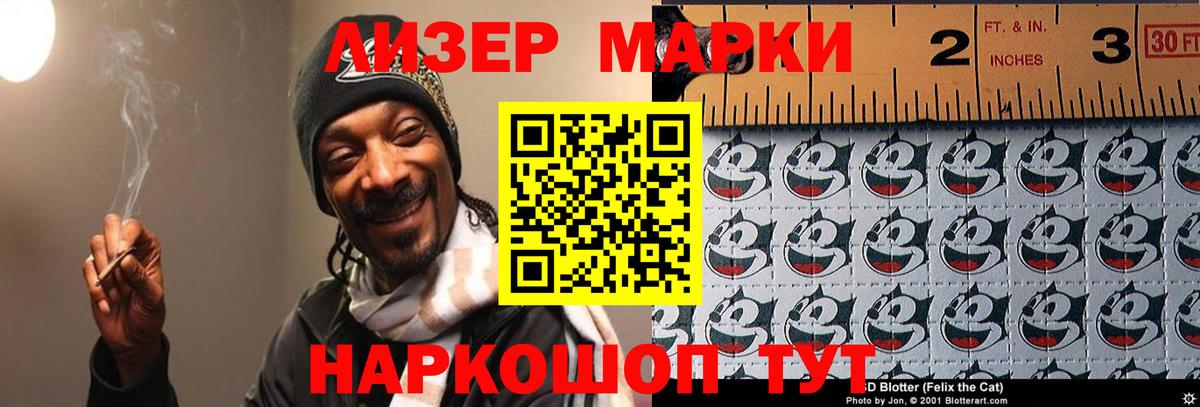Каннабис Дзержинский