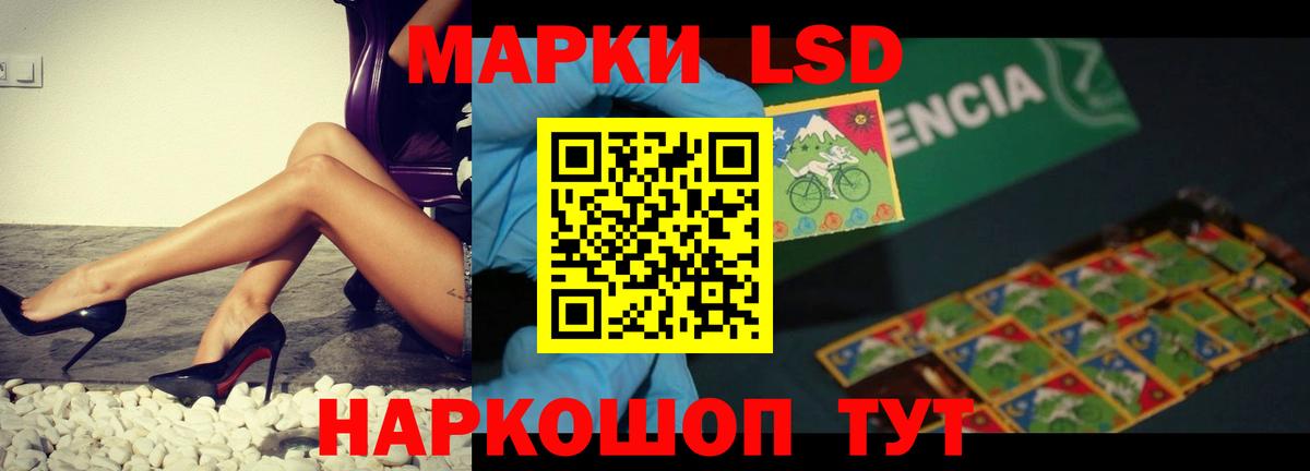 Дзержинский  Лсд 25 экстази ecstasy  Лсд 25 экстази  Вход с VPN  LSD-25 экстази кислота 