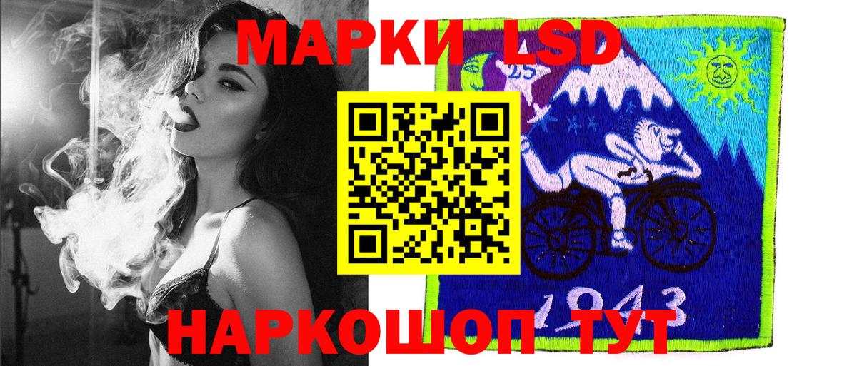 Дзержинский  Наркотические марки  Вход с VPN  Марки 25I-NBOMe 1,8мг 