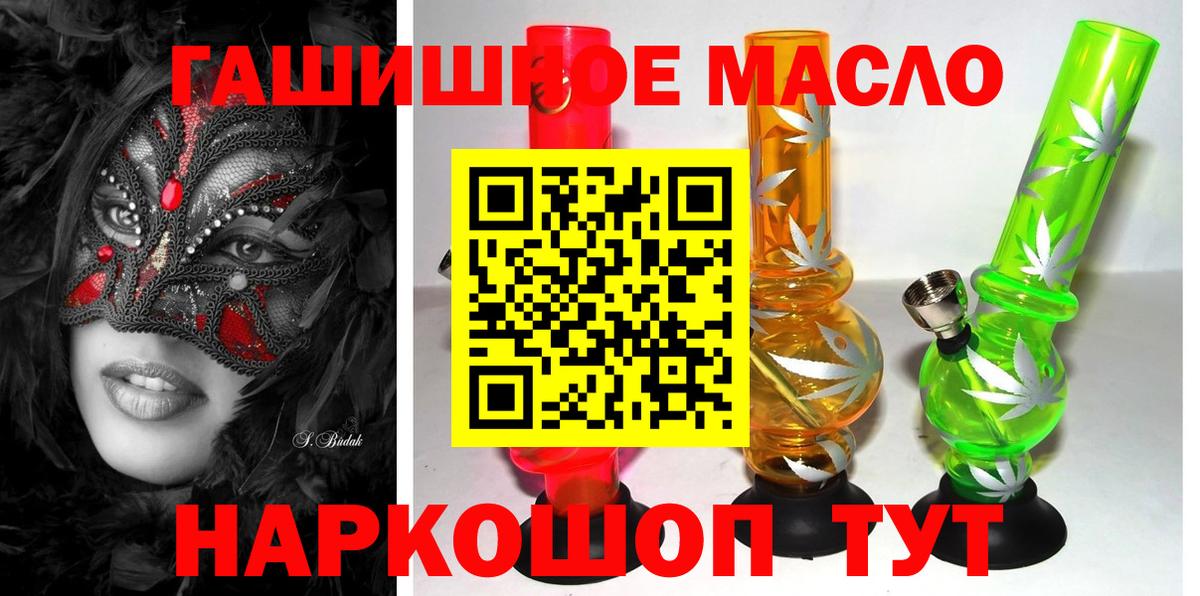 МЕФ  Марихуана  Кокаин  Вход с VPN  Лсд 25  Дзержинский  Мефедрон  