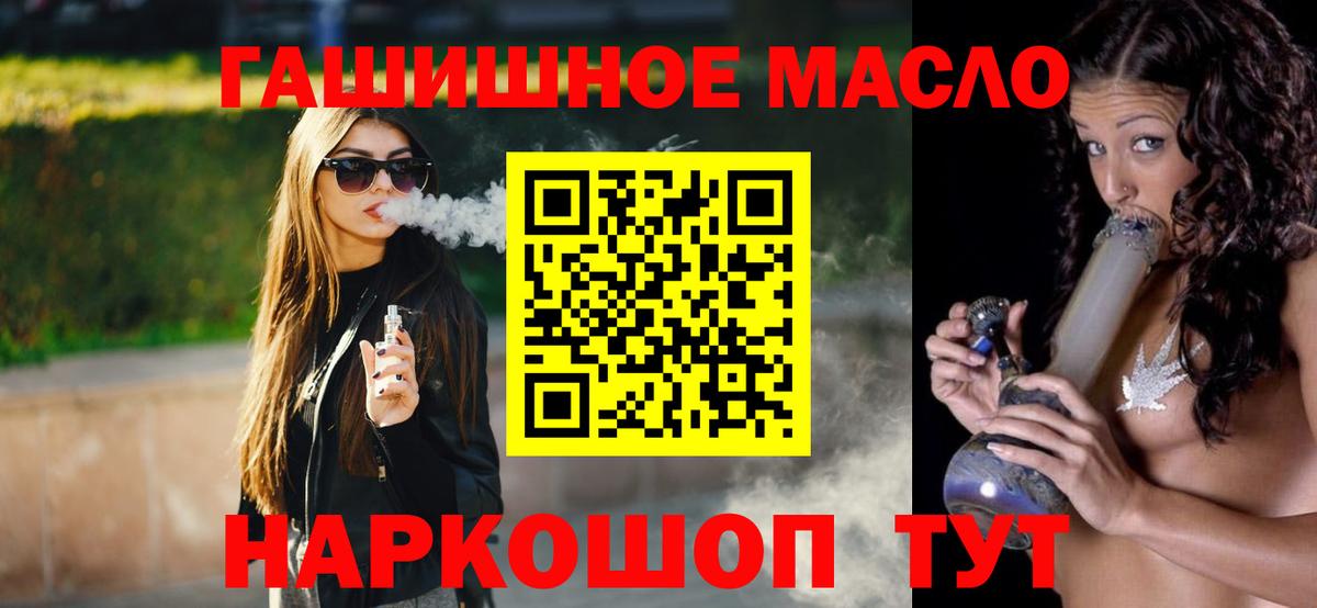 ТГК жижа Дзержинский