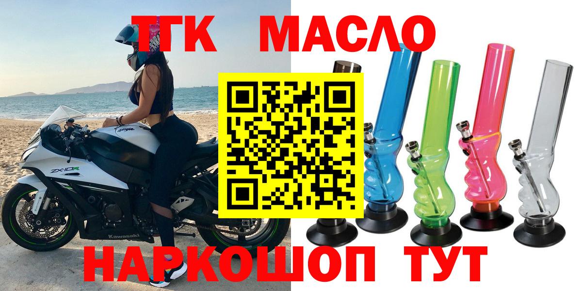 даркнет сайт  ТГК THC oil  Вход с VPN  ТГК Wax  Дзержинский 