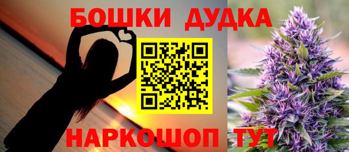 Конопля конопля  Вход с VPN  Дзержинский  Бошки марихуана Ganja 