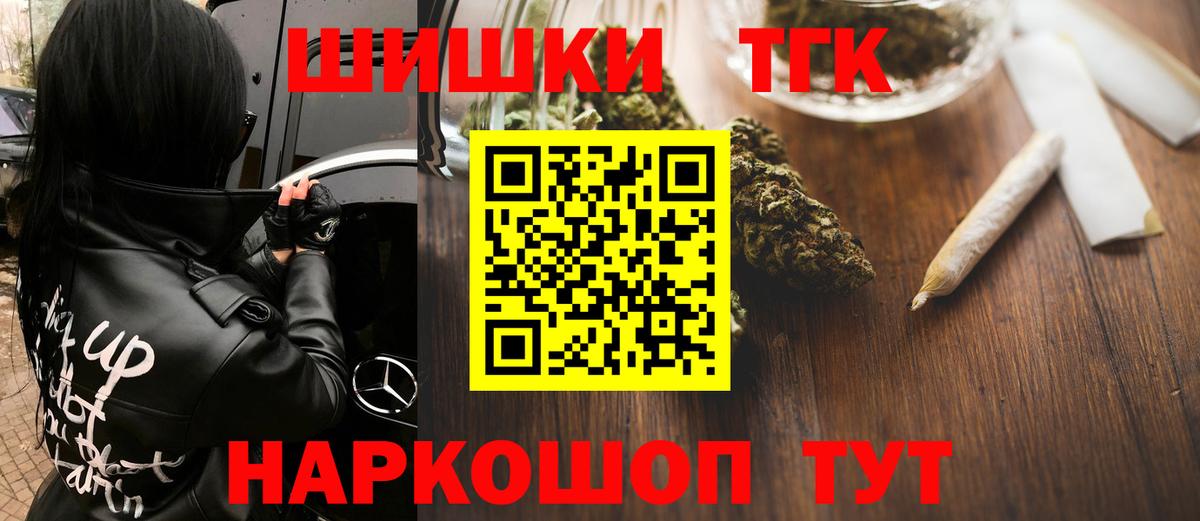 Шишки марихуана план Дзержинский